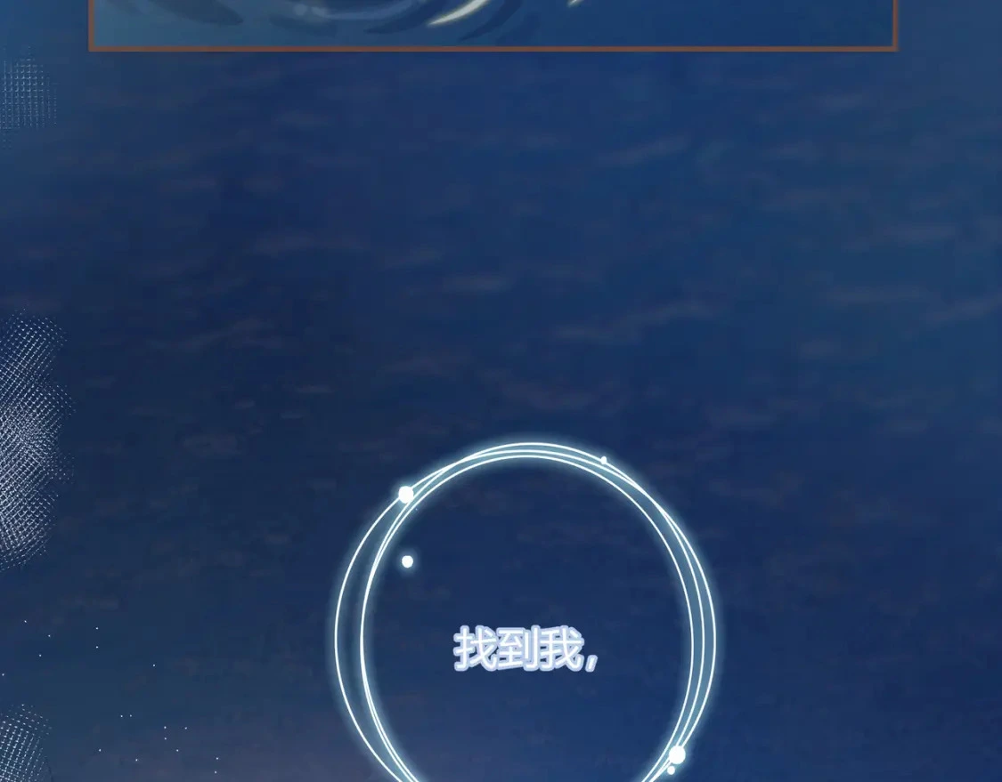 第37话 目的 第57页