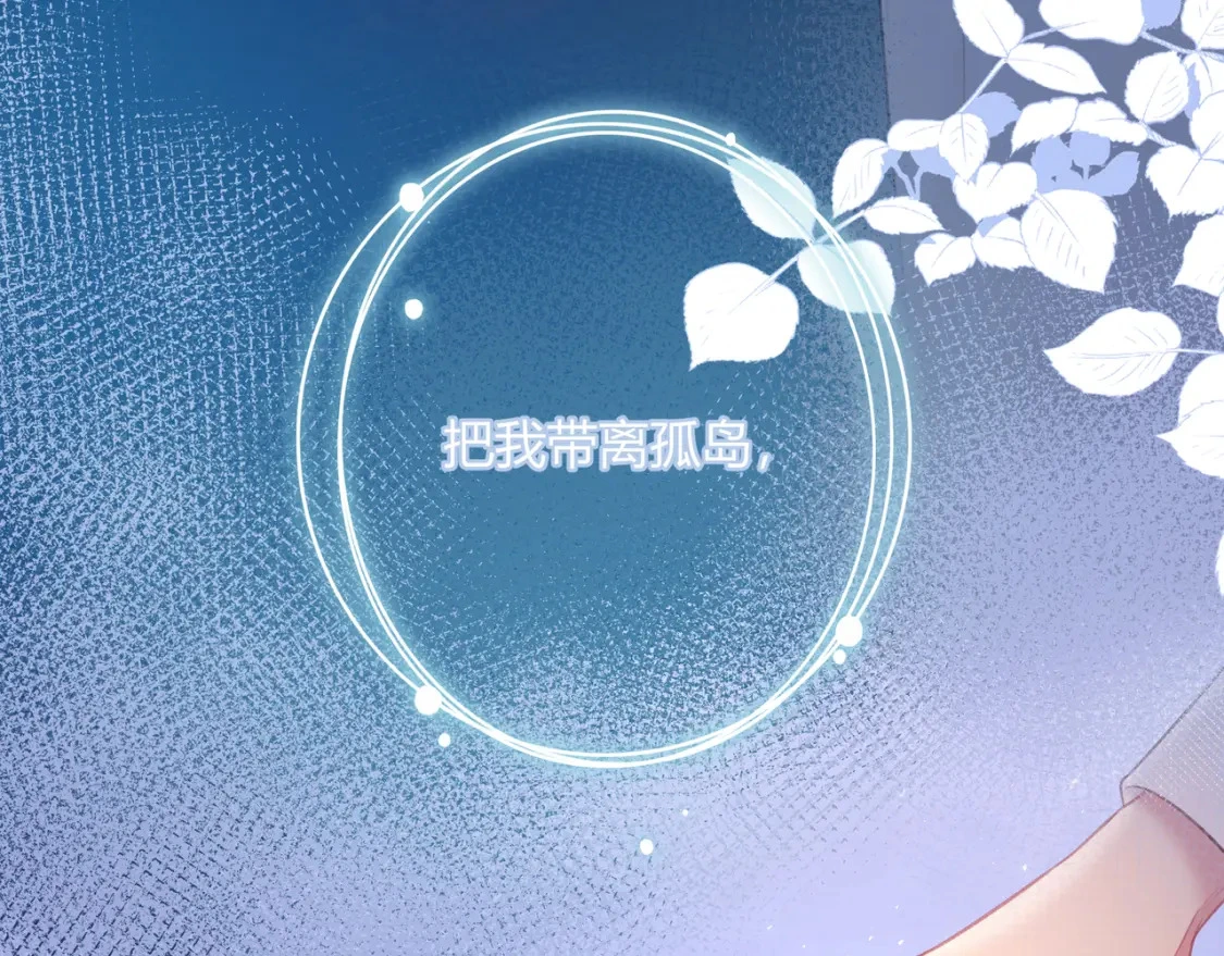 第37话 目的 第60页