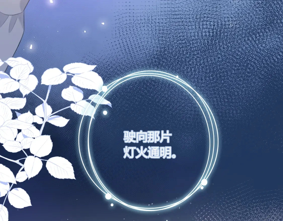 第37话 目的 第62页