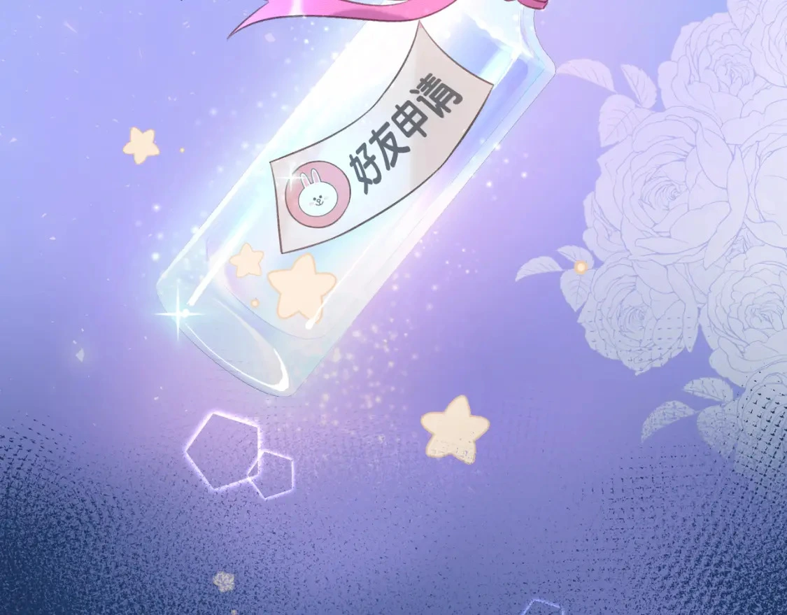 第37话 目的 第73页