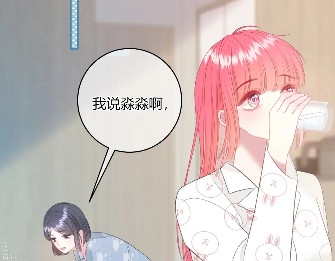 第37话 目的 第80页