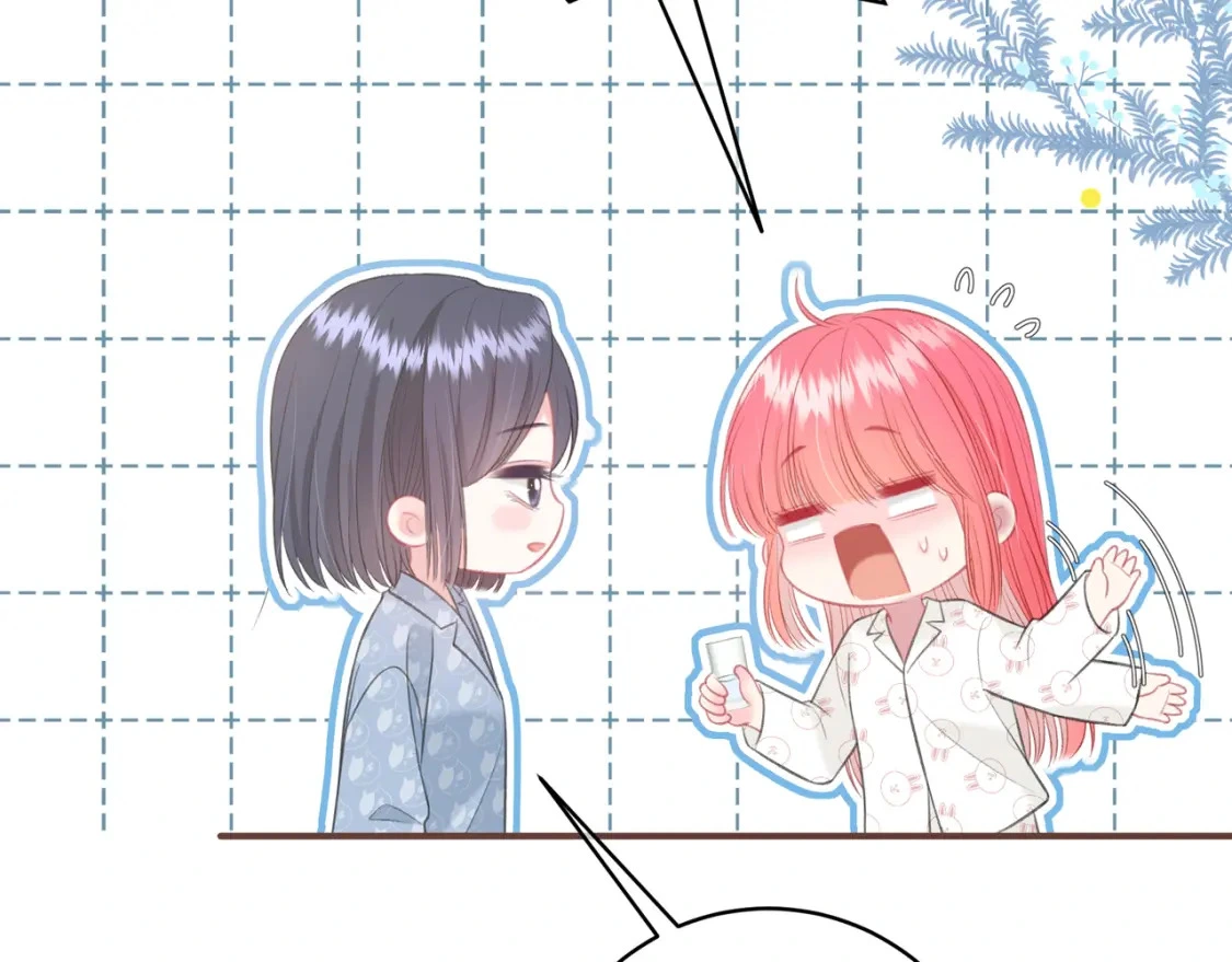 第37话 目的 第84页