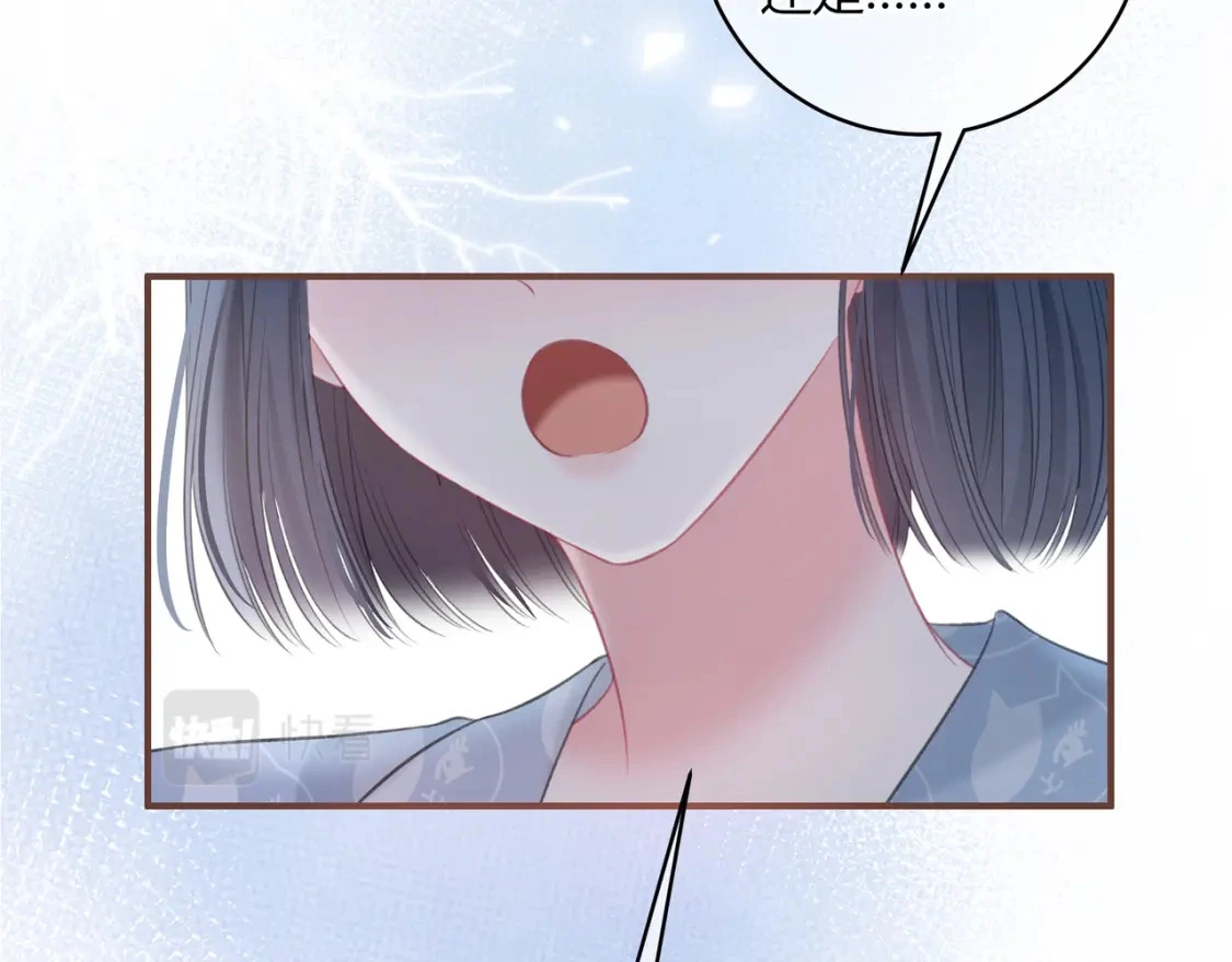 第37话 目的 第94页