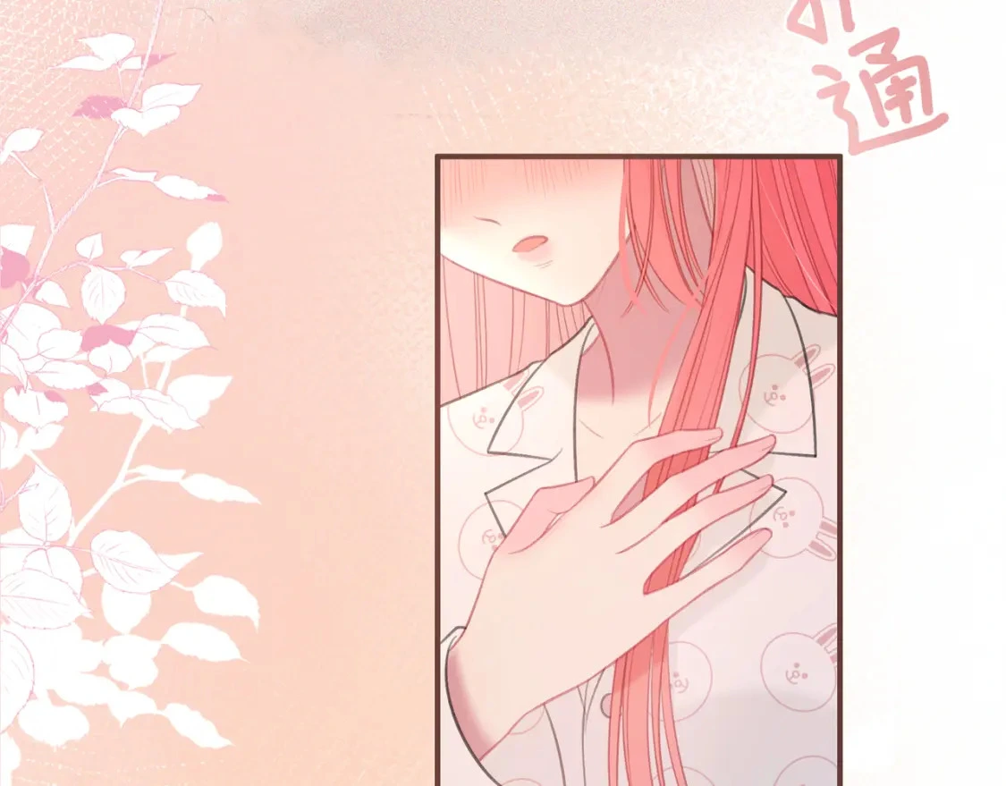 第37话 目的 第102页