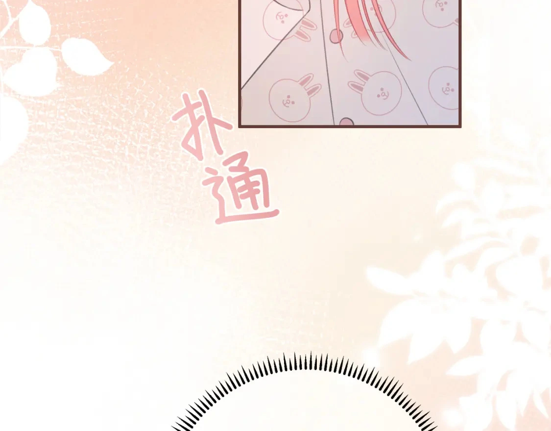第37话 目的 第103页