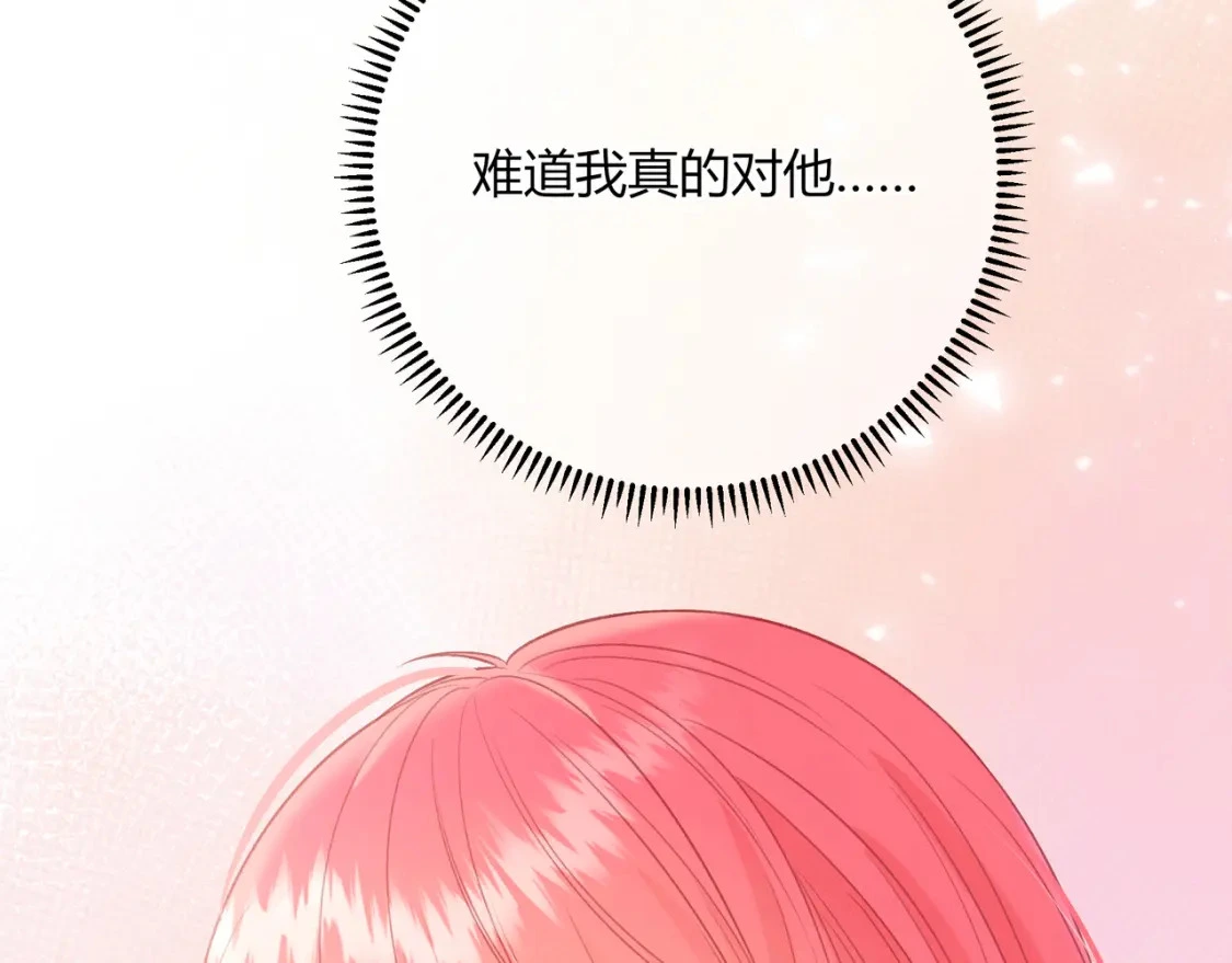 第37话 目的 第104页