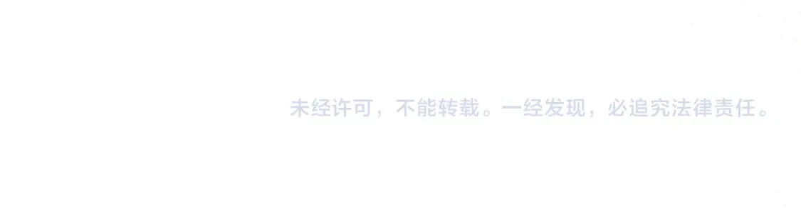 第37话 目的 第107页