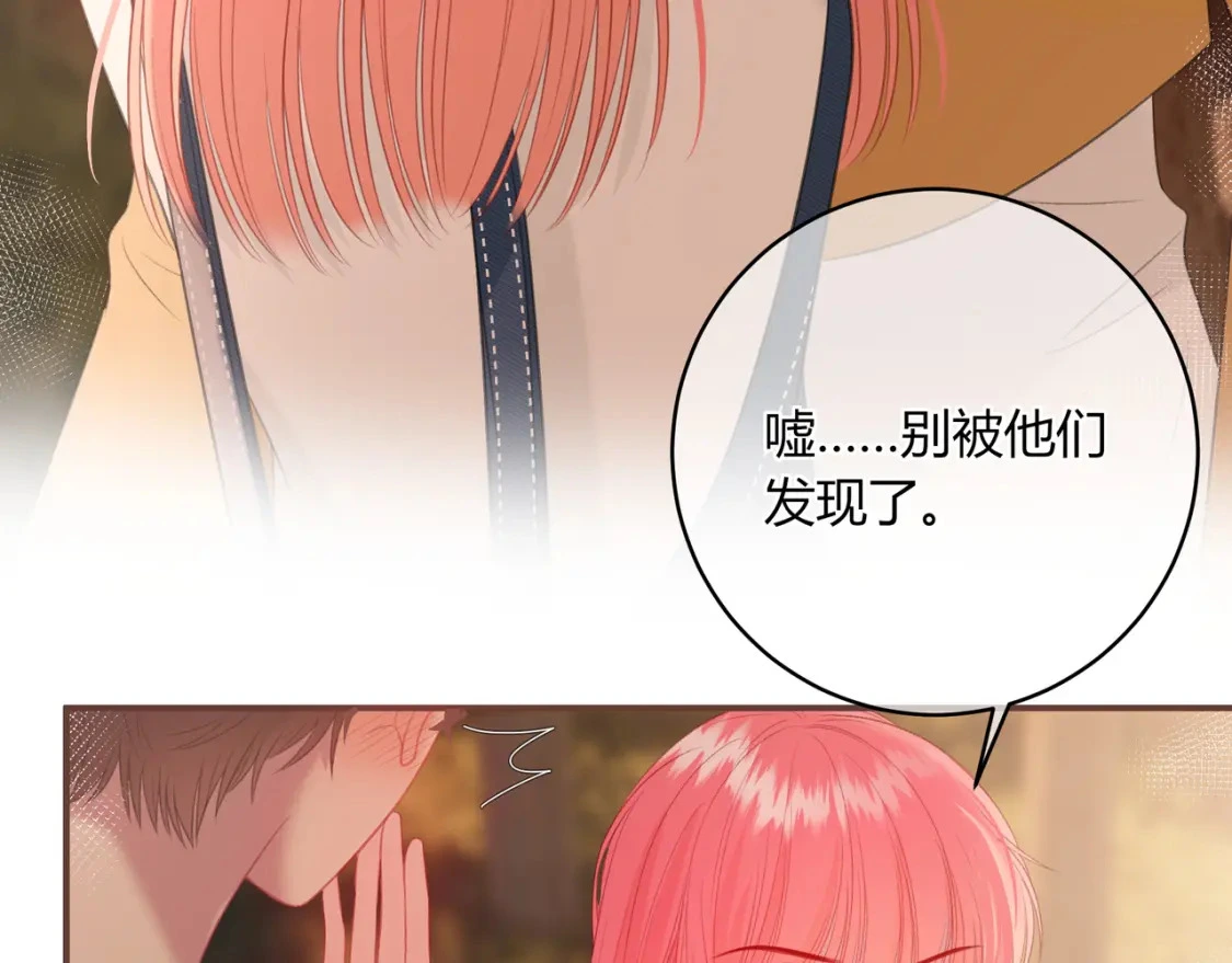 第36话 为了你…… 第9页