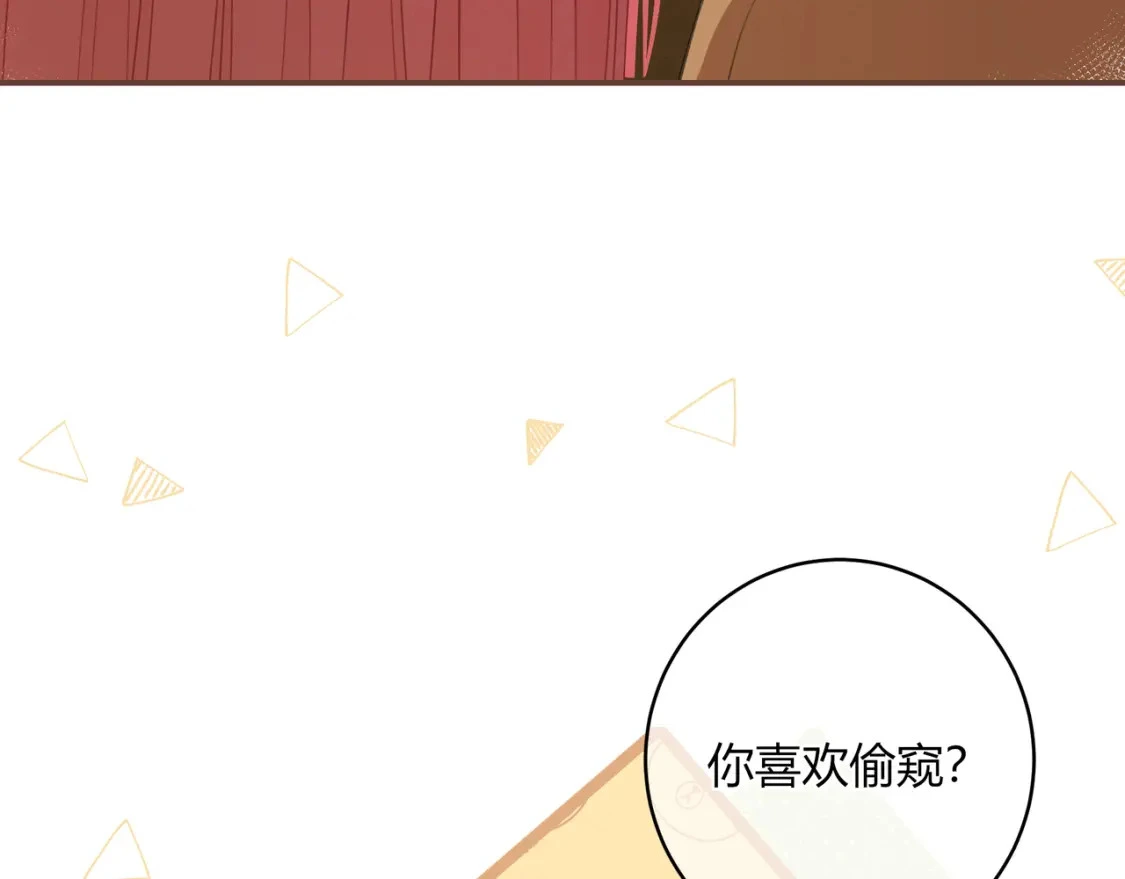 第36话 为了你…… 第15页