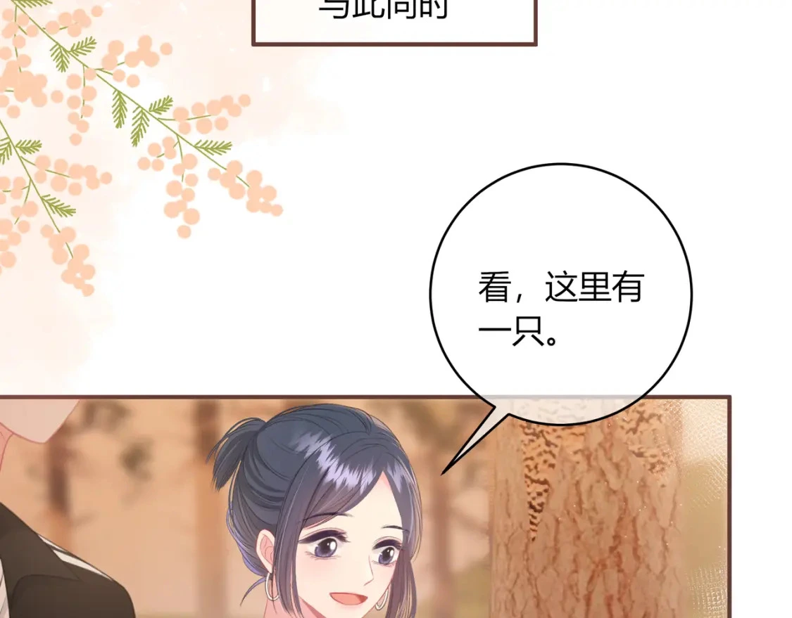第36话 为了你…… 第29页