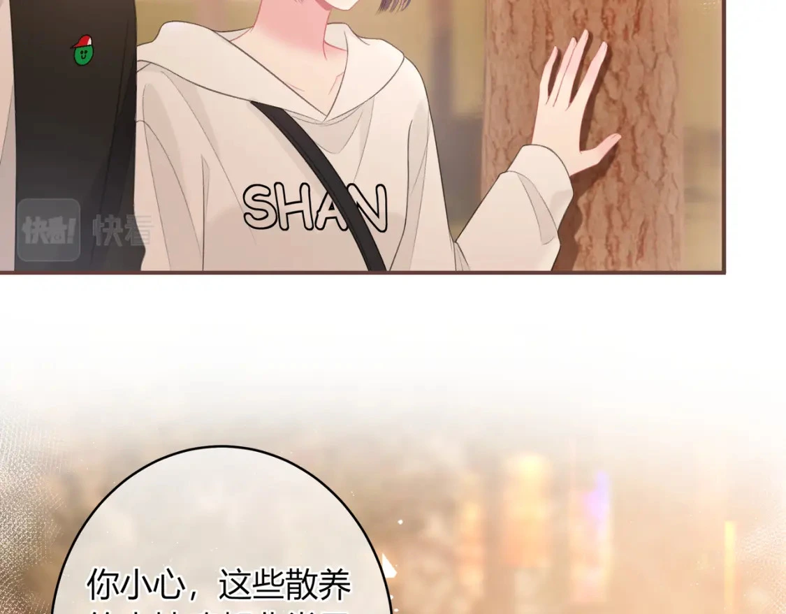 第36话 为了你…… 第30页