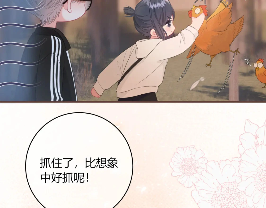 第36话 为了你…… 第38页