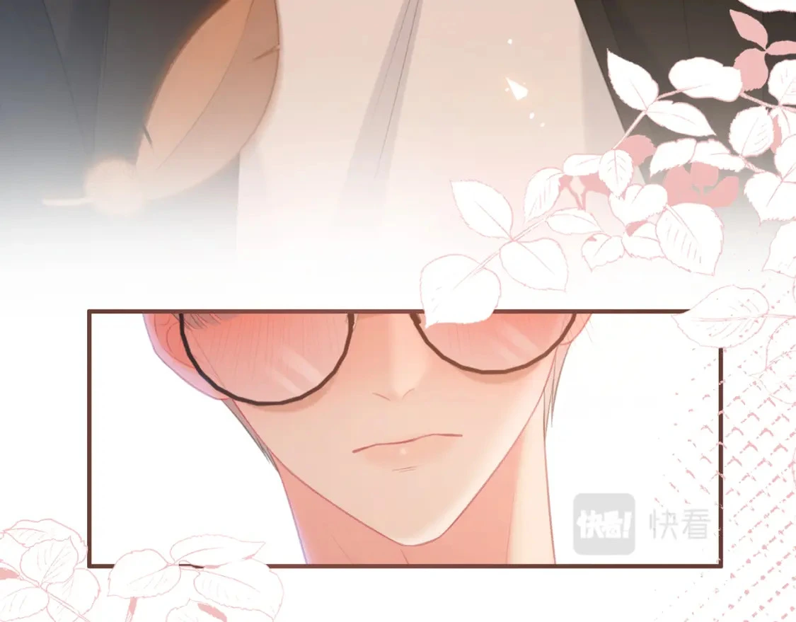 第36话 为了你…… 第43页