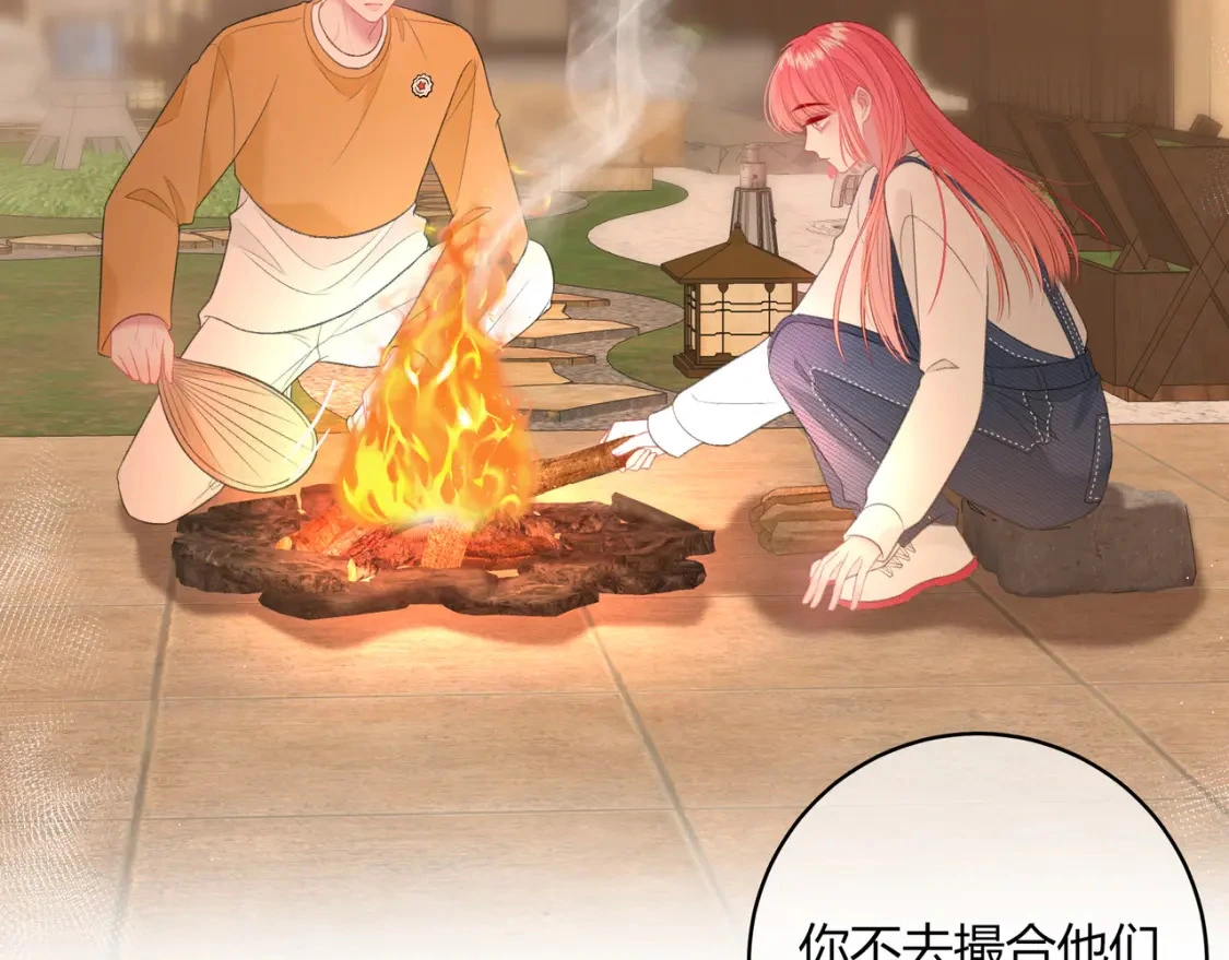第36话 为了你…… 第48页