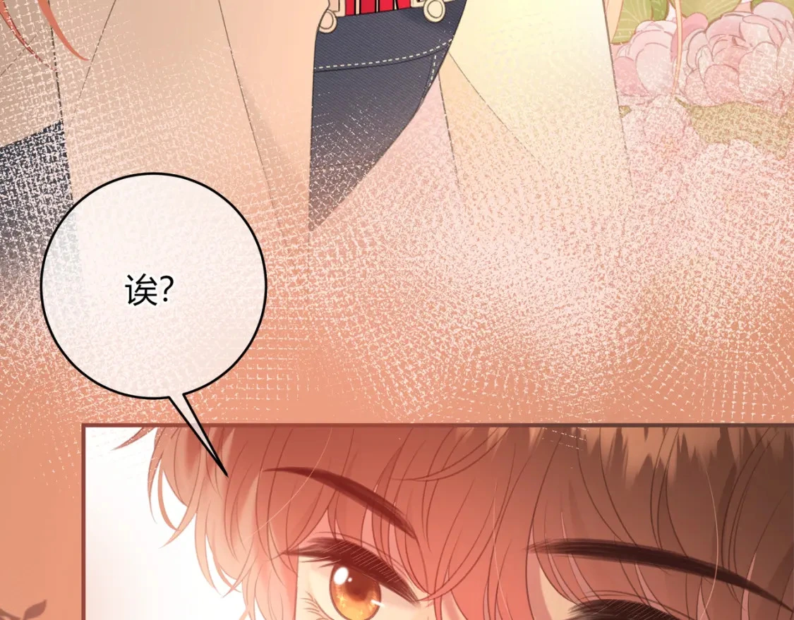 第36话 为了你…… 第55页