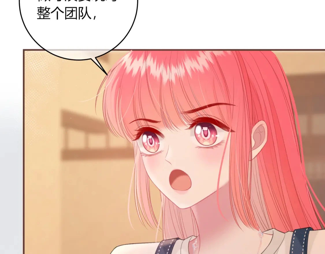 第36话 为了你…… 第70页