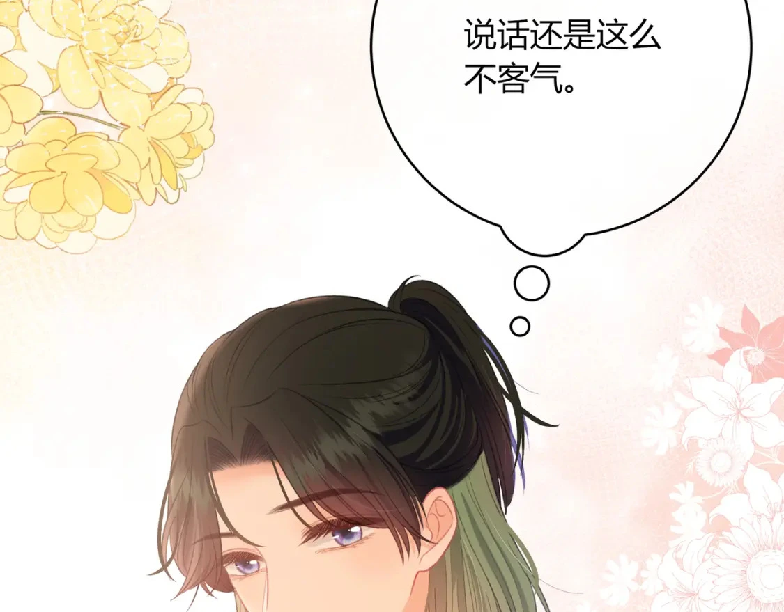 第36话 为了你…… 第93页