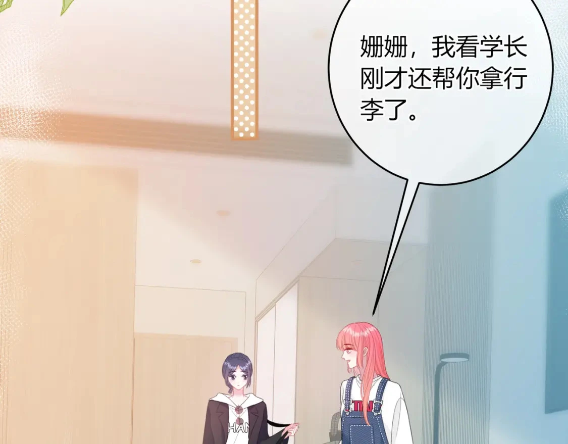 第35话 制造机会 第15页