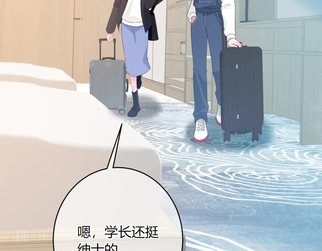 第35话 制造机会 第16页