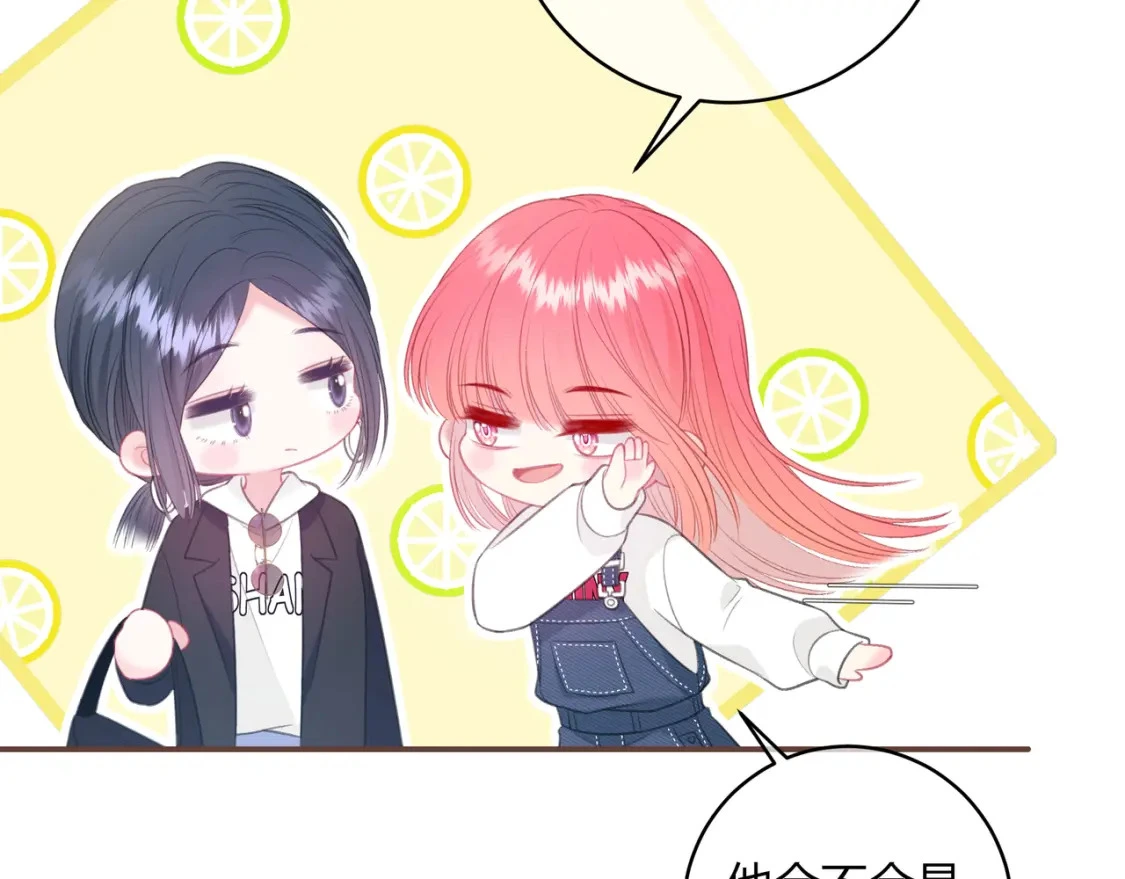 第35话 制造机会 第18页