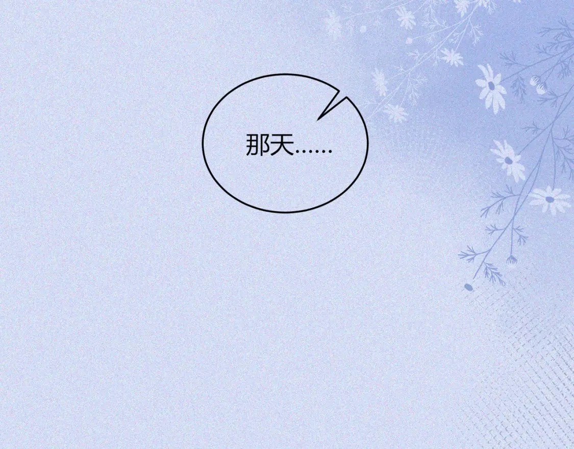 第35话 制造机会 第23页