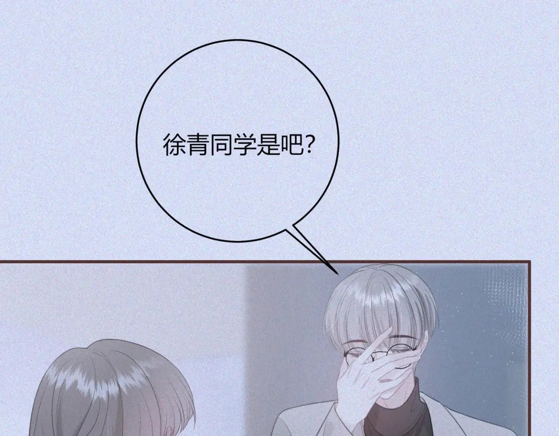 第35话 制造机会 第27页