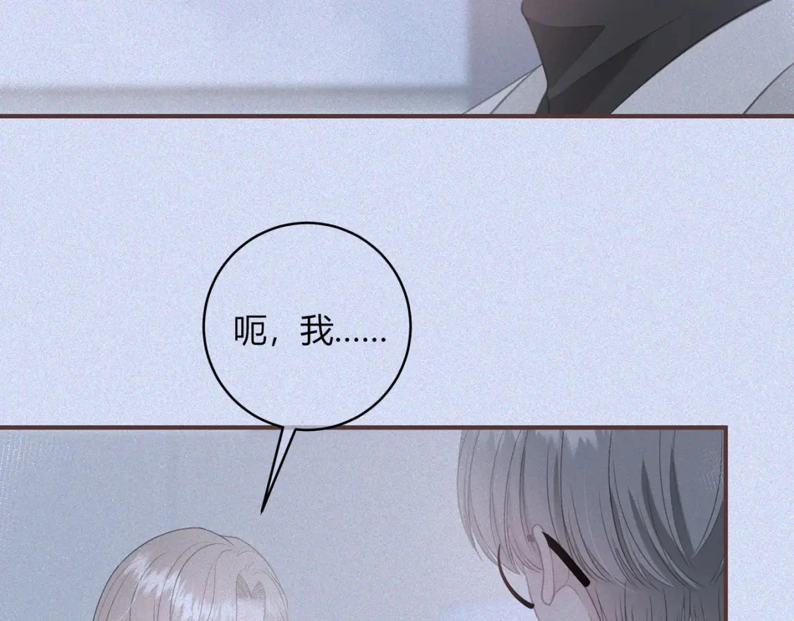 第35话 制造机会 第30页