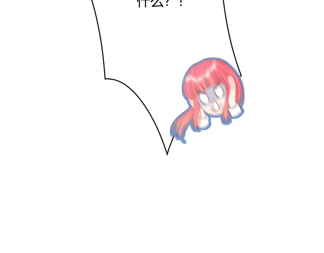第35话 制造机会 第45页