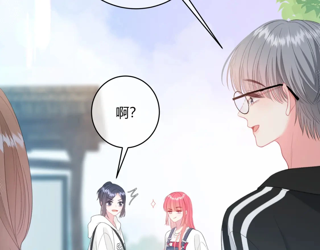 第35话 制造机会 第64页