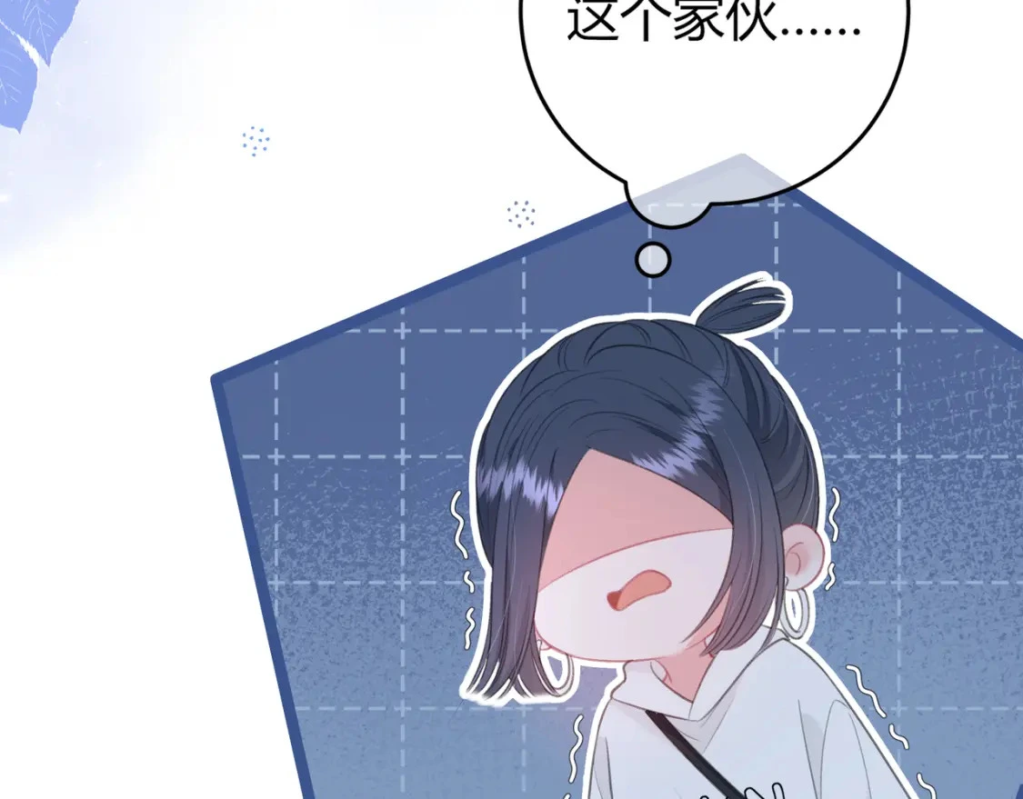 第35话 制造机会 第71页
