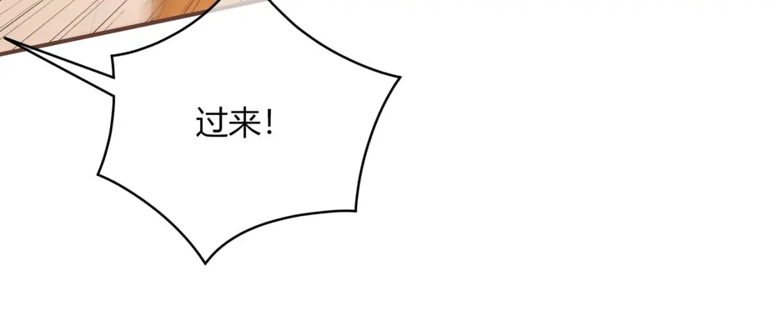 第35话 制造机会 第85页