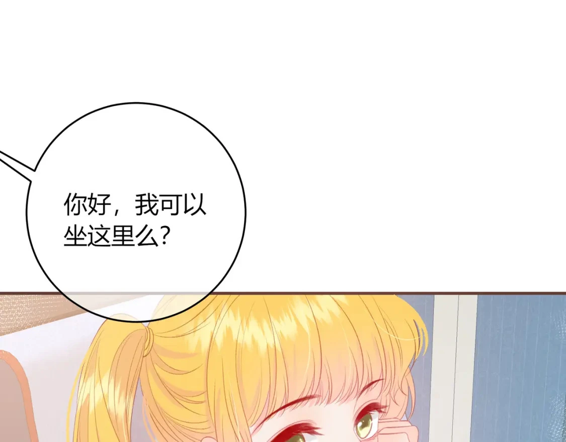 第34话 去郊游 第34页