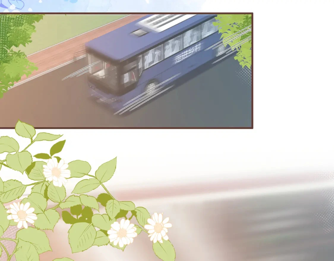 第34话 去郊游 第40页