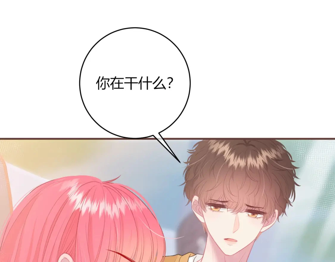 第34话 去郊游 第46页