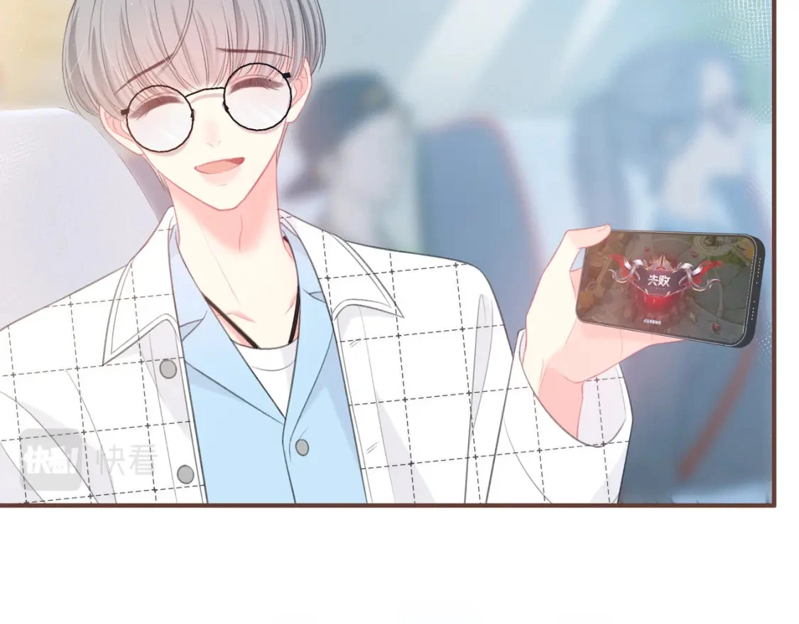 第34话 去郊游 第54页