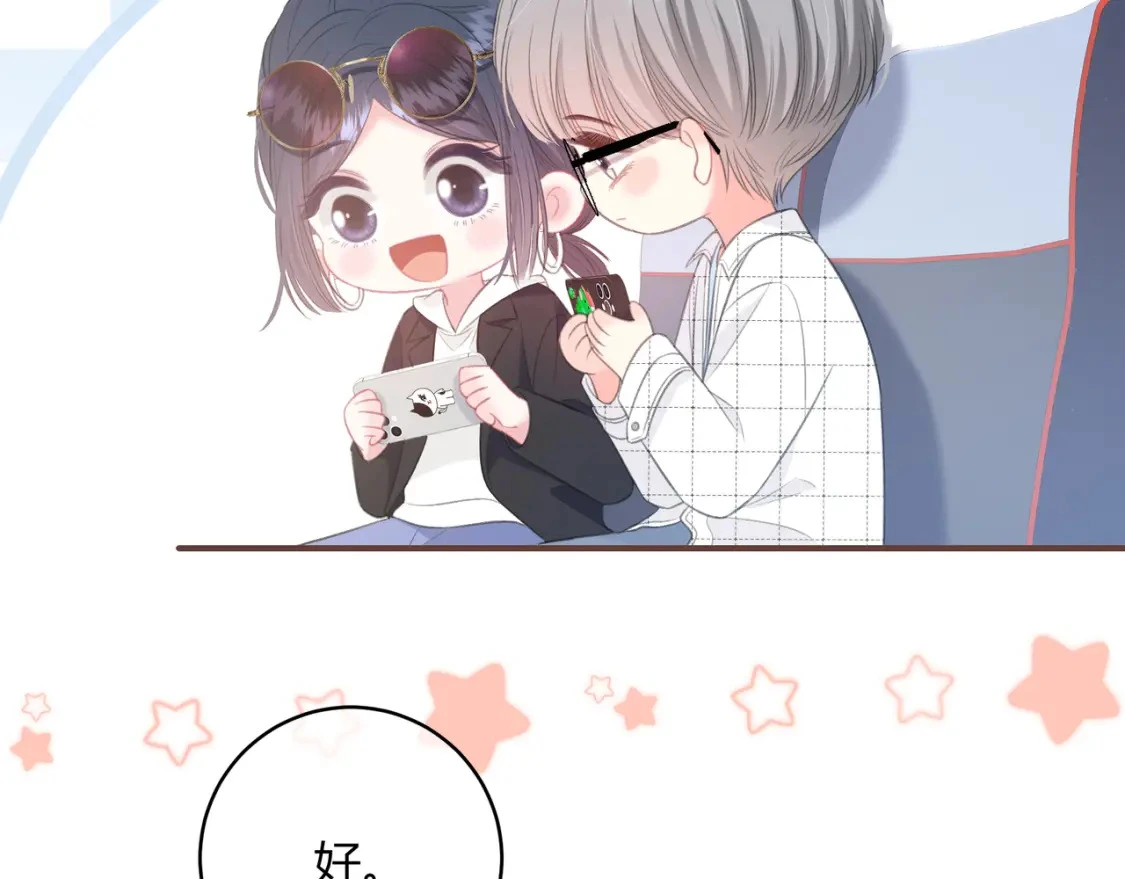 第34话 去郊游 第56页