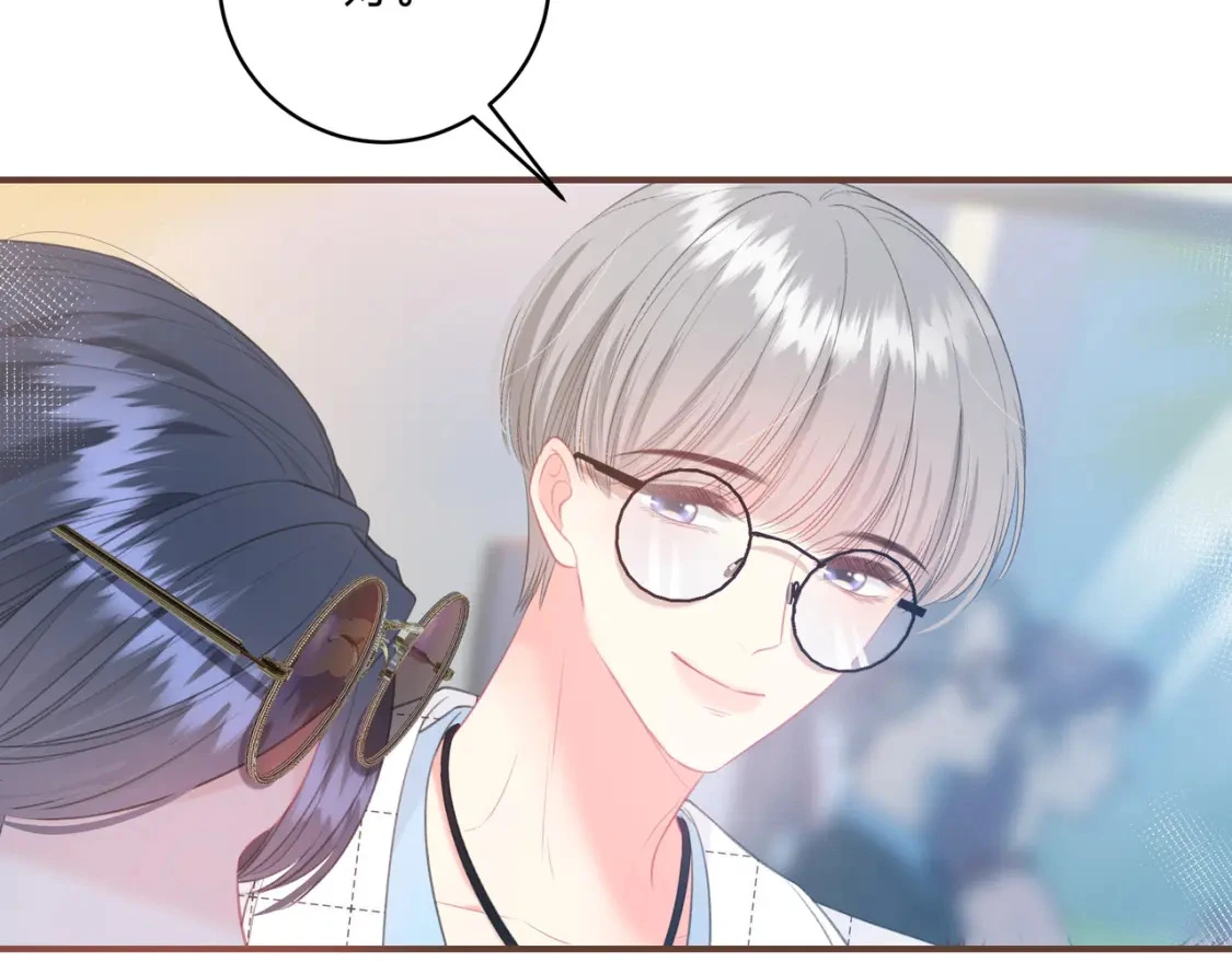 第34话 去郊游 第57页