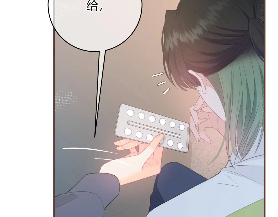 第34话 去郊游 第63页