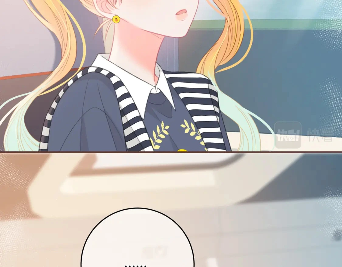 第34话 去郊游 第70页