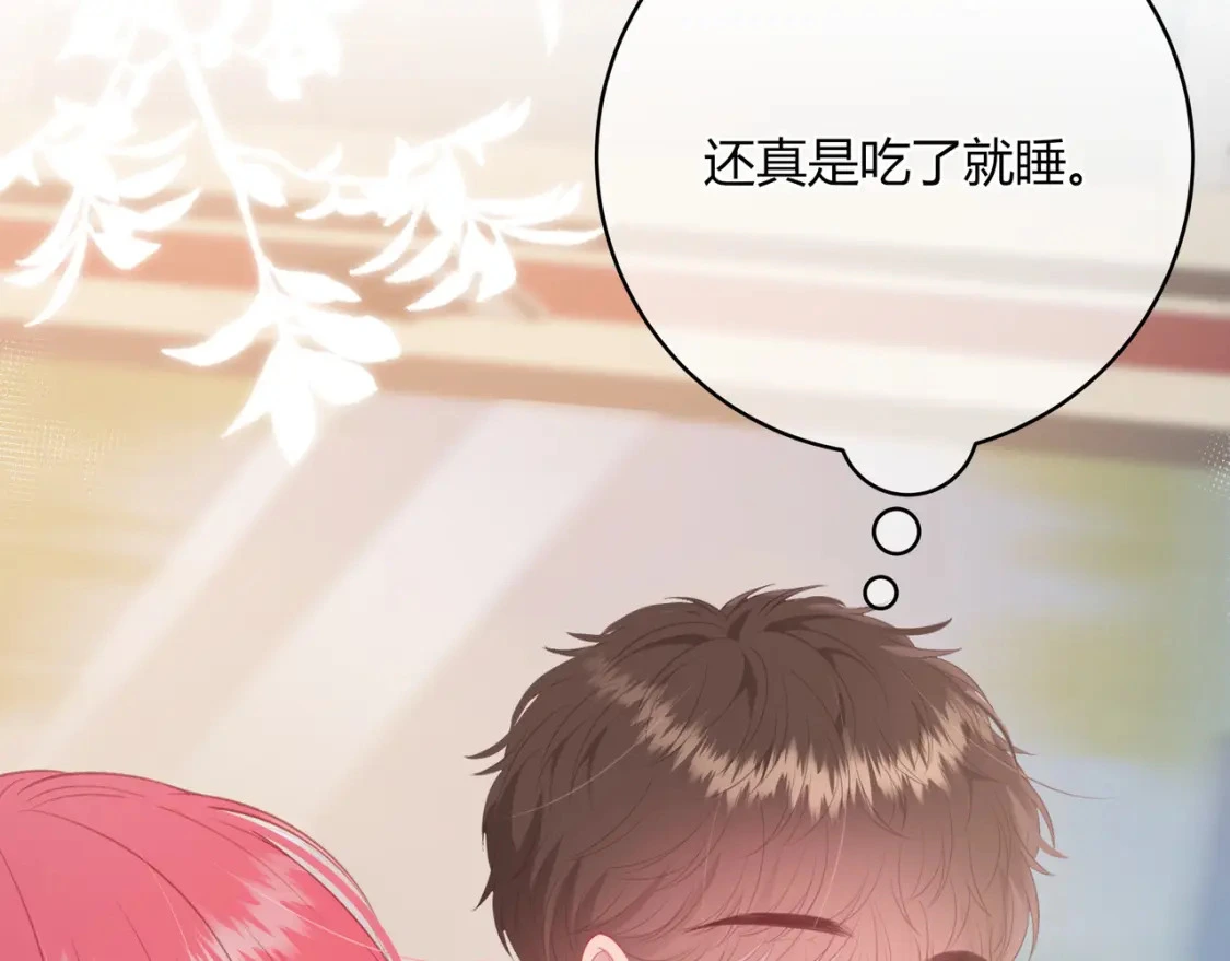 第34话 去郊游 第77页