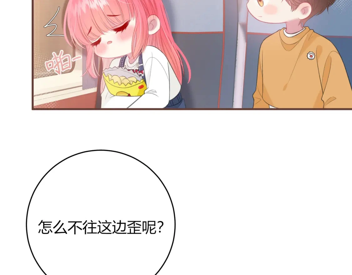 第34话 去郊游 第80页