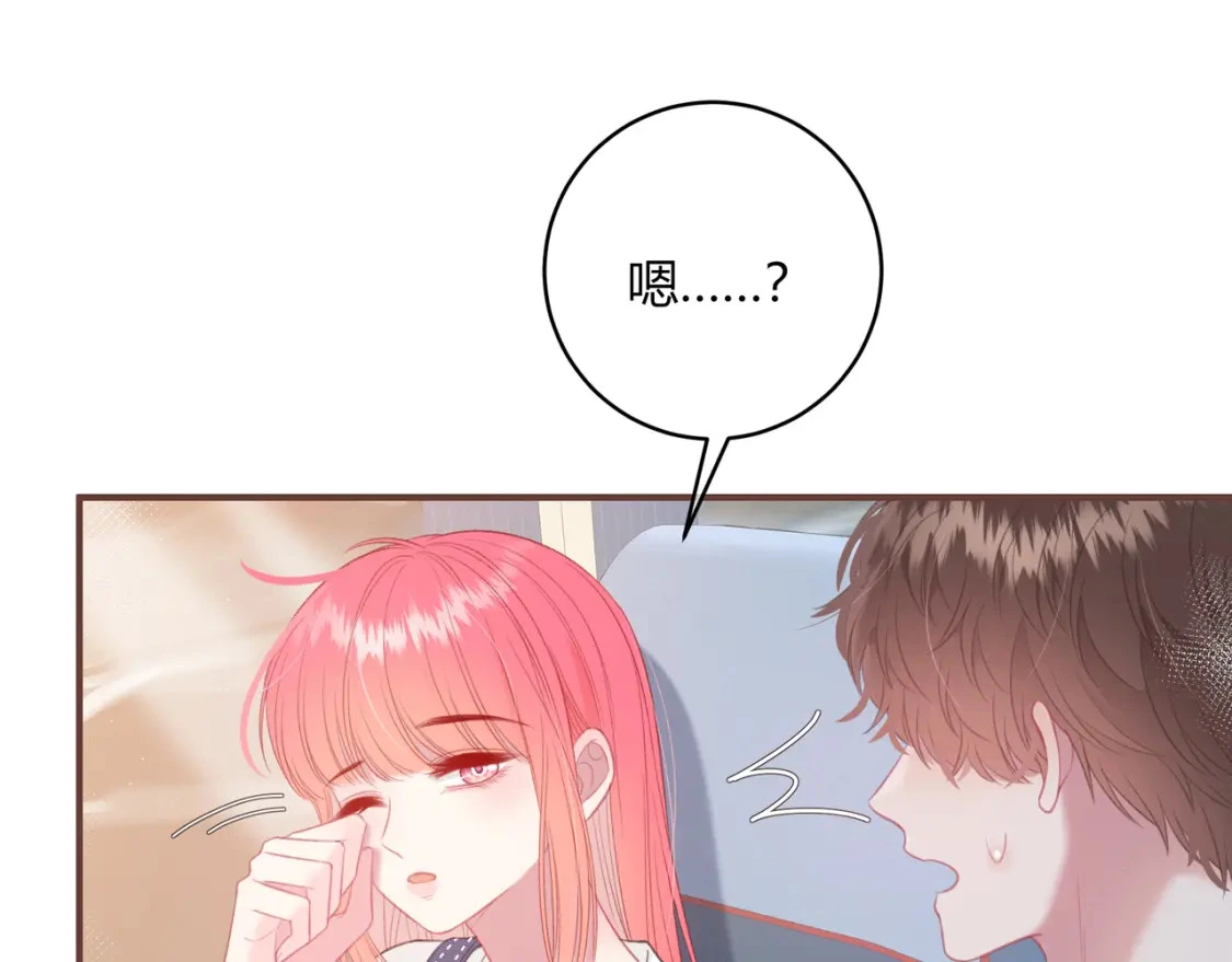 第34话 去郊游 第87页