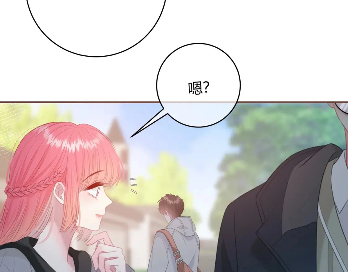 第33话 我也去 第11页