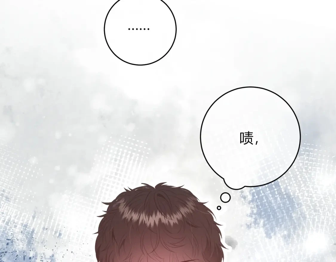 第33话 我也去 第20页