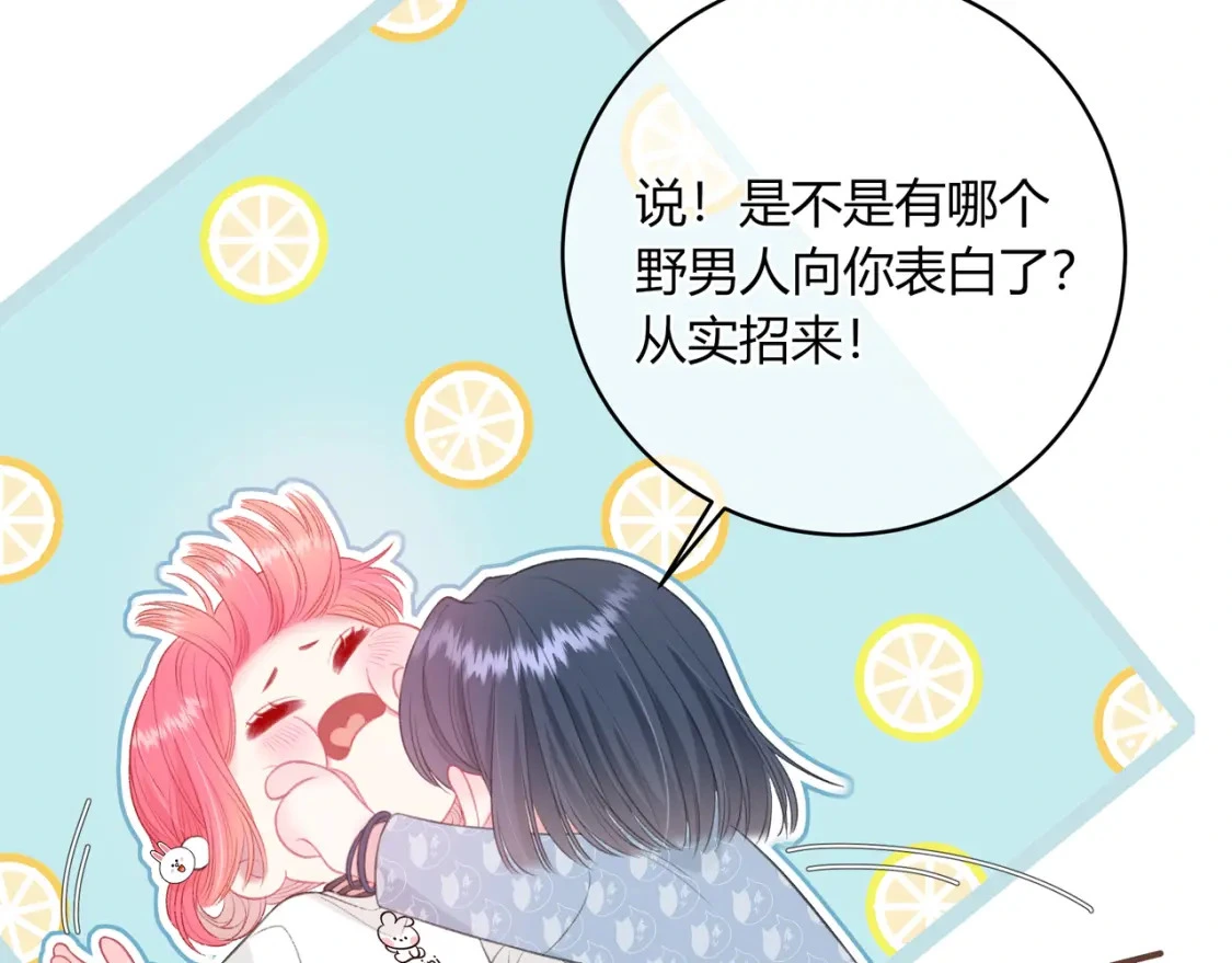 第33话 我也去 第55页