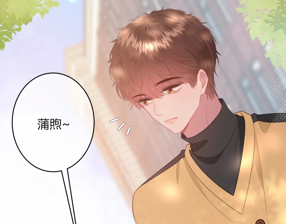 第33话 我也去 第77页