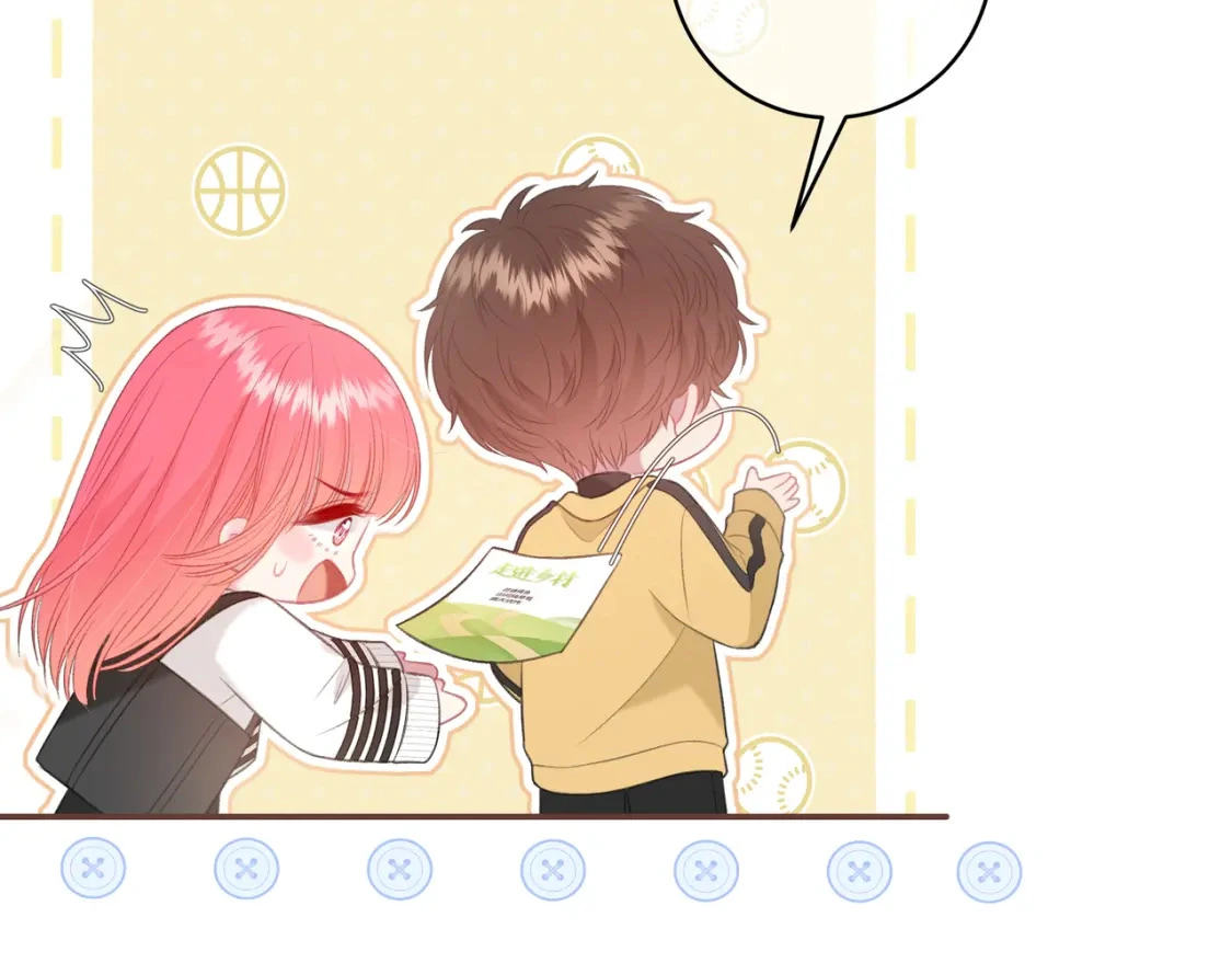 第33话 我也去 第90页