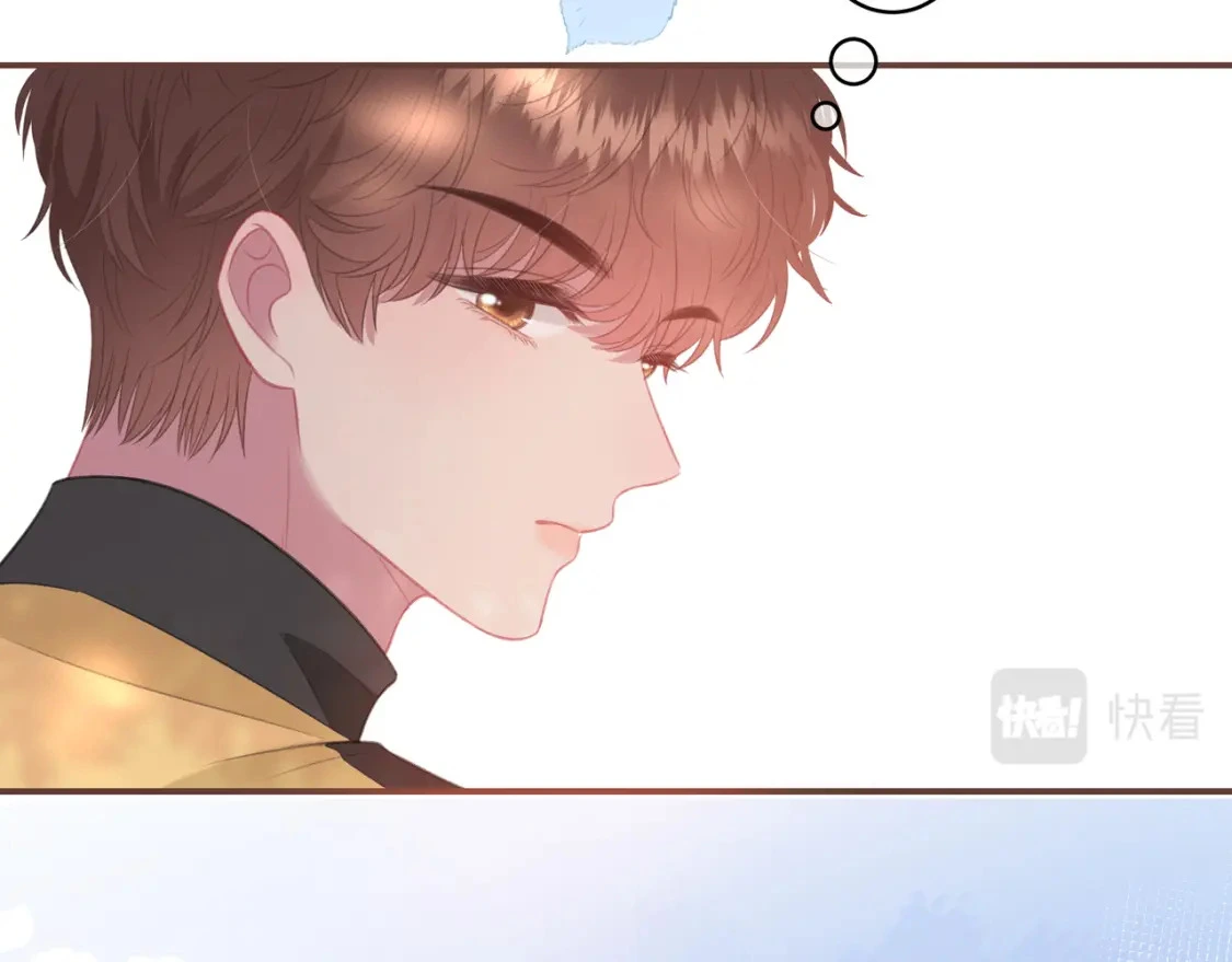 第33话 我也去 第95页