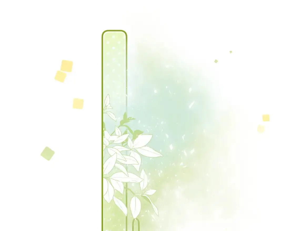第14话 借口 第6页