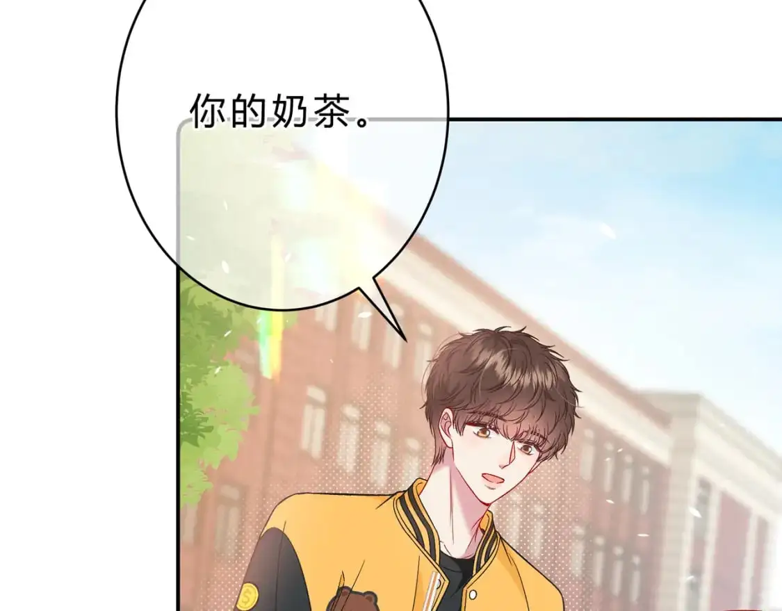 第14话 借口 第12页